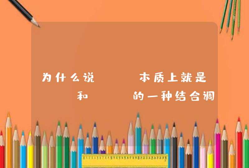 为什么说qam本质上就是ask和psk的一种结合调制方式 为什么说qam本质上就是ask和psk的一种结合调制方式