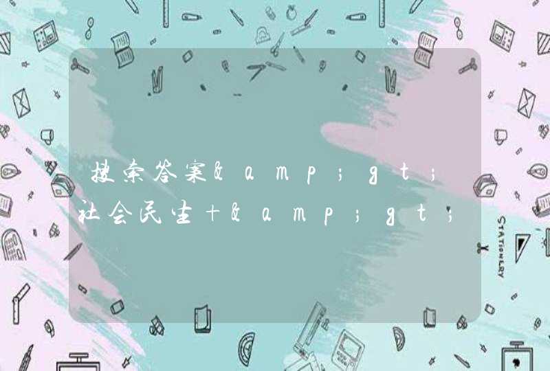 搜索答案>社会民生 >宗教 赵本山的十大弟子都是谁 搜索答案>社会民生 >宗教 赵本山的十大弟子都是谁