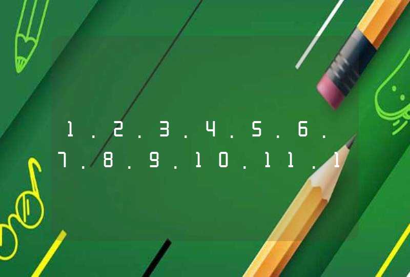1.2.3.4.5.6.7.8.9.10.11.12.月都是什么星座? 1.2.3.4.5.6.7.8.9.10.11.12.月都是什么星座?