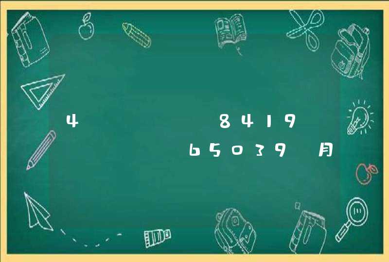 4⃣️月20和四月27是同个星座吗? 4⃣️月20和四月27是同个星座吗?