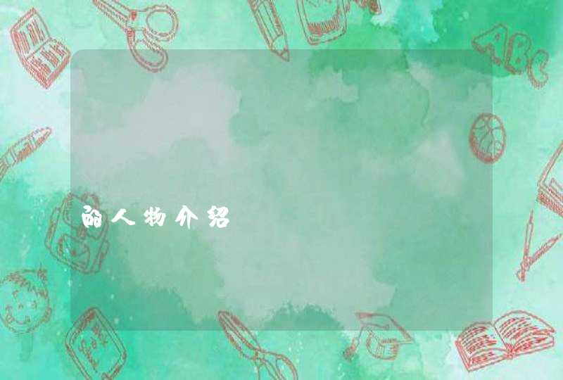 angle beats!的人物介绍 angle beats!的人物介绍