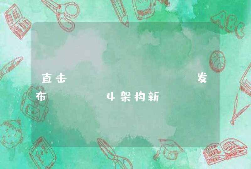 直击Intel！AMD发布Zen 4架构新EPYC处理器 96核：苏妈称全球最快